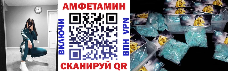АМФ 98%  где купить наркотик  Чегем 