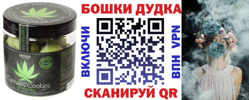 Cannafood конопля  Чегем 