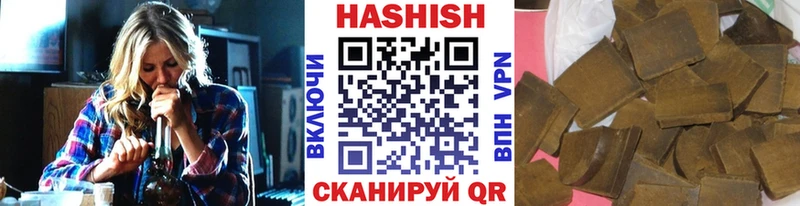 купить наркотики сайты  Чегем  Гашиш ice o lator 