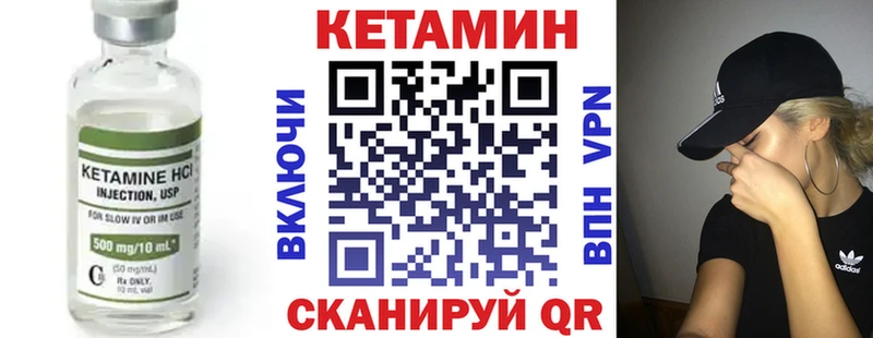 как найти закладки  Чегем  Кетамин VHQ 