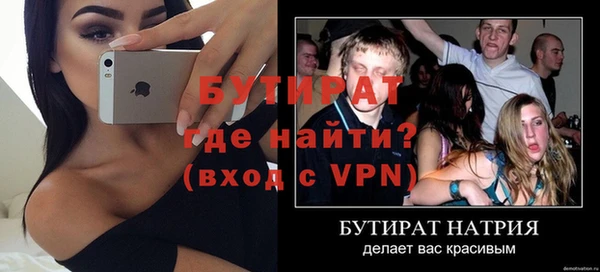 шишки Абдулино
