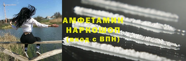 шишки Абдулино