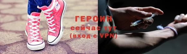 героин Алексеевка