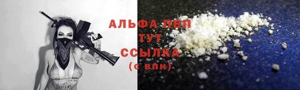 шишки Абдулино