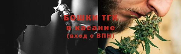 шишки Абдулино