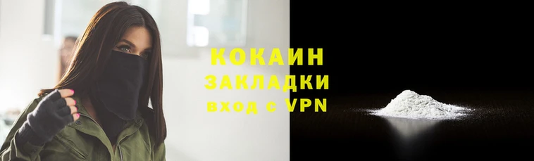 mix Абинск