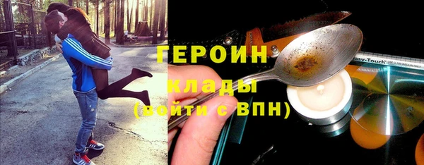 шишки Абдулино