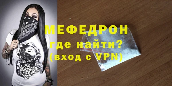 mix Абинск