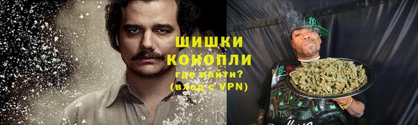 шишки Абдулино