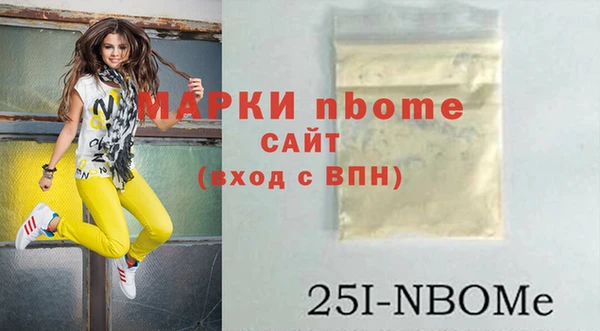 mix Абинск
