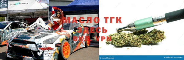 шишки Абдулино