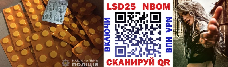 ЛСД экстази кислота  это состав  Чегем 