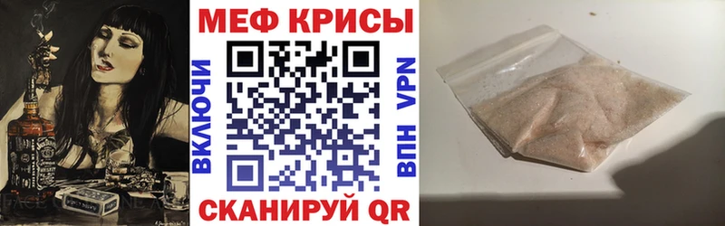 блэк спрут ссылка Чегем Меф mephedrone