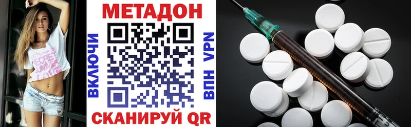 kraken   купить наркоту  Чегем  МЕТАДОН мёд 
