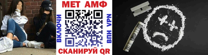Первитин мет  Чегем 