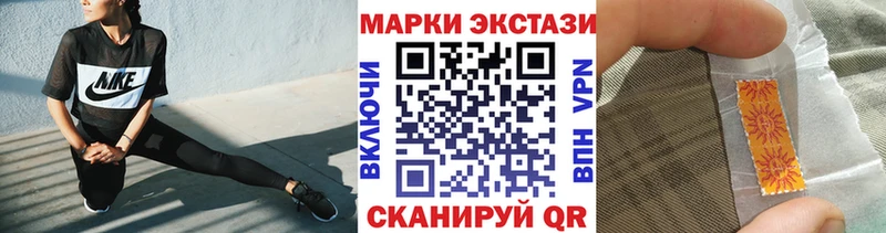 цена наркотик  Чегем  Наркотические марки 1500мкг 